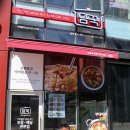 양지-3316 | 밀키트 전문 담꾹 홍성내포신도시점