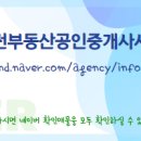 금산공인중개사사무소 이미지