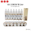 M.K메디칼 이미지