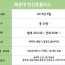 해운대한신휴플러스오피스텔 이미지