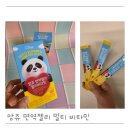 아이앙쥬 | 어린이영양제 초등딸이 꾸준히 챙기는 앙쥬면역젤리 후기