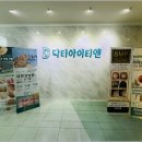 미모네일 이미지