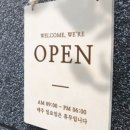 애드우드
