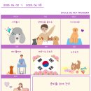 에꼴드펫 이미지