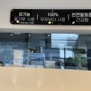 빵쌤군산시청점 이미지