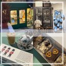 신사동카페) 쿠라우니 [가로수길 쿠키브라우니 달인 맛집/ 두바이 쿠라우니 후기]