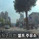 김여사주유소 이미지
