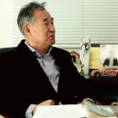 동광종합상사