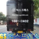 새인천익스프레스