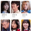 드라마 '찬란한 너의 계절에 ' 스포없이 남기는 솔직 후기