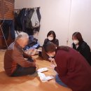 연계2리 경로당 이미지