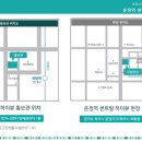 운정역 센트럴 하이뷰 이미지