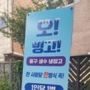 청구역 3번 출구 이미지