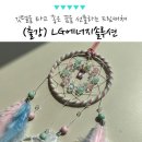 서울 기업 여의도 원데이클래스, 사내 마음케어 프로그램
