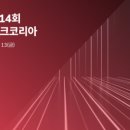 세이지테크