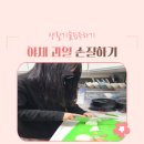 영희네야채.과일