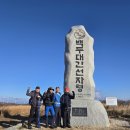 대간 남진 10차 10구간(진고개 소황병산 매봉 선자령 새봉 대관령) 2025.10.31~11.1. 비온 뒤 화창 이미지