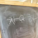 마마몽떼몬테소리 이미지