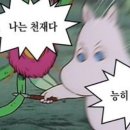 연어누