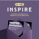 선구다목적광장 | [인스파이어 엔터테인먼트 리조트 방문 후기] 지도 맵&amp;포토존&amp;음식점&amp;셔틀버스