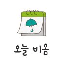 가평물골숲계곡캠핑장 이미지