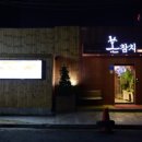 참치339