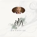 청송가 | 김귀자 할머니 청송 귀신 할매 사주 웃음나오는 내돈내산 후기