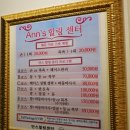 안스힐링센타 이미지