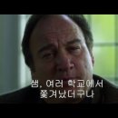 섹스주식회사 후기