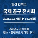 툴랜드 이미지