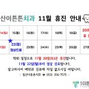 침산이튼튼치과 이미지