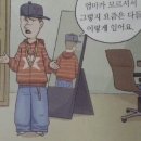 올해는 366일이네요