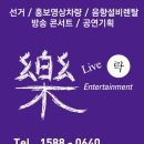 별밤7080라이브 이미지