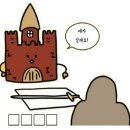 칭찬과 비난의 비율 이미지