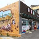 지돈가(지명영농조합법인) 이미지