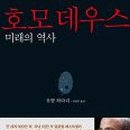 데우스