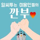 알씨 이미지