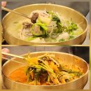 마석 국밥맛집 양주골 미나리국밥 마석점 미나리 듬뿍 넣은 국밥 솔직 후기