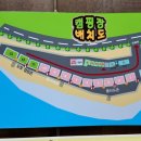 208덕동캠핑장 이미지
