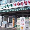 금천구청 이미지