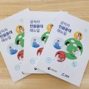 매뉴얼