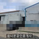 대동물류(주) 네이버블로그