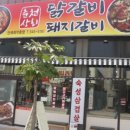 춘천상회 네이버블로그