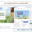 한결영농조합법인 이미지