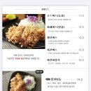 메차쿠차 이미지