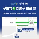 서울점프정형외과의원 이미지