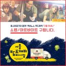 (주)스탭푸드 - 40464 | (주)스탭푸드