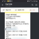 호텔 케이월드(종로5가) 이미지