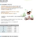 [근로장려금] 근로장려금 알아보기 + 근로장려금 신청하는 방법! 이미지