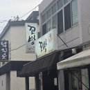 대독장제주본점 | 250926-250928 제주도 결혼식을 가다(feat. 신라스테이 플러스 이호테우)
